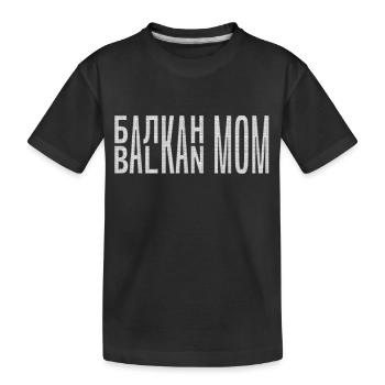 Balkan mutter bosnien serbien kroatien montenegro - Kinder Premium Bio T-Shirt - Schwarz - Vorne