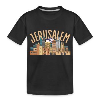 Israeli Gift Jerusalem Israel - Kids' Premium Organic T-Shirt - black - Front