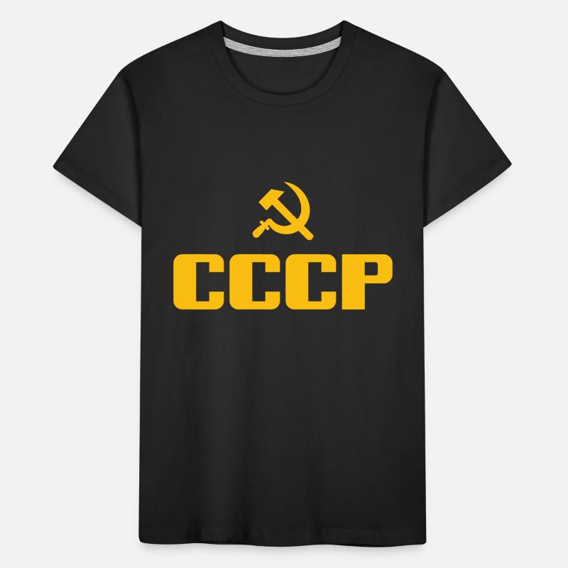 Soviet - Hammer and Sickle Soviet Union - Communist Kids' Premium Organic T-Shirt