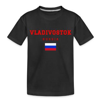 Vladivostok, Russia - Kids' Premium Organic T-Shirt - black - Front