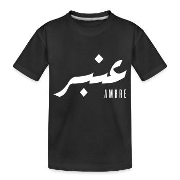 Bernsteinname auf Arabisch - Kinder Premium Bio T-Shirt - Schwarz - Vorne
