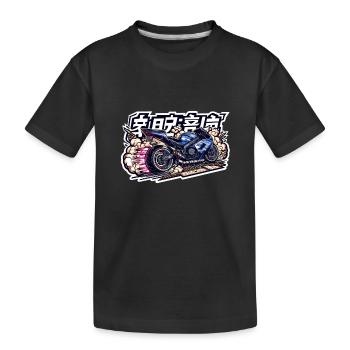 JDM Supersport Bike - Kinder Premium Bio T-Shirt - Schwarz - Vorne