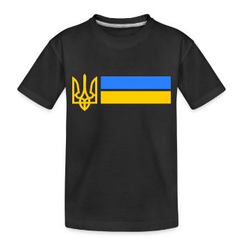 Ukraine - Kinder Premium Bio T-Shirt - Schwarz - Vorne
