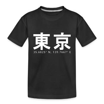 Tokyo - Kids' Premium Organic T-Shirt - black - Front