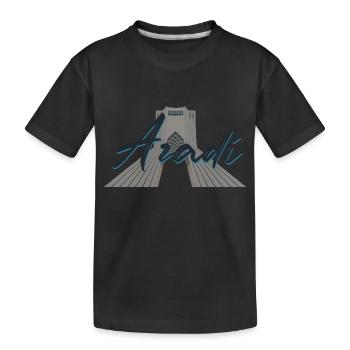 Azadi Tower - Persian Art (Iran) - Kids' Premium Organic T-Shirt - black - Front