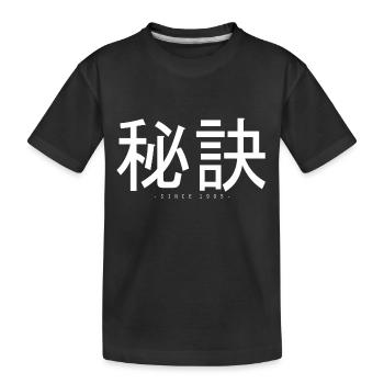 hiketsu - Kanji - T-shirt bio Premium Enfant - noir - Devant
