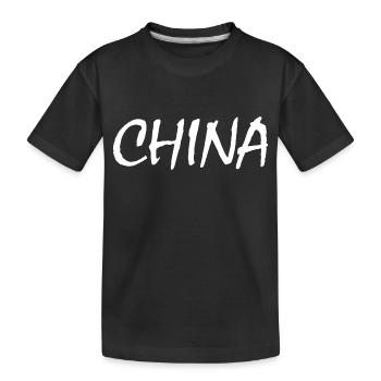 China - Kinder Premium Bio T-Shirt - Schwarz - Vorne