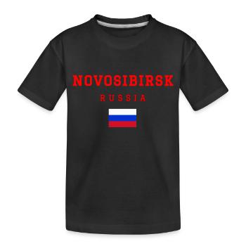 Novossibirsk, Russie - T-shirt bio Premium Enfant - noir - Devant