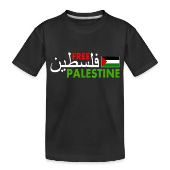 Free palestine فلسطين - Kids' Premium Organic T-Shirt - black - Front
