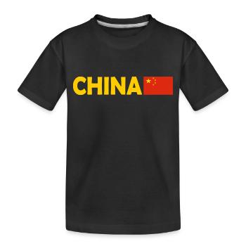 China - Kinder Premium Bio T-Shirt - Schwarz - Vorne