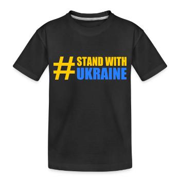 stand with ukraine - Kids' Premium Organic T-Shirt - black - Front