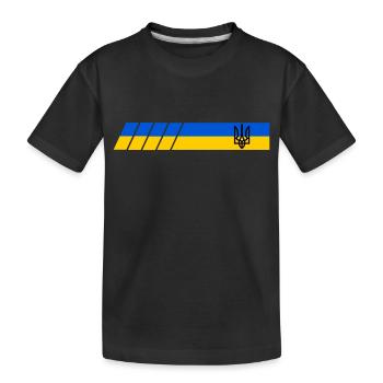 UKRAINE Sportlich - Kinder Premium Bio T-Shirt - Schwarz - Vorne