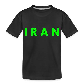 Iran - T-shirt bio Premium Enfant - noir - Devant
