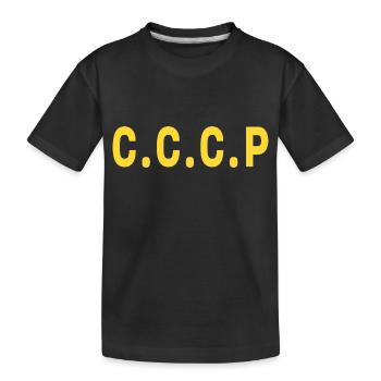 Union soviétique des républiques socialistes soviétiques Russie - T-shirt bio Premium Enfant - noir - Devant