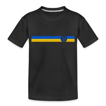 UKRAINE Sportlich - Kinder Premium Bio T-Shirt - Schwarz - Vorne
