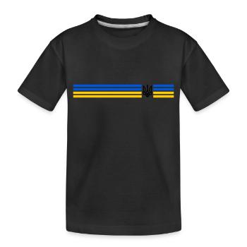 UKRAINE Sportlich - Kinder Premium Bio T-Shirt - Schwarz - Vorne
