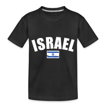 Israel Vintage Israeli Flag - Kids' Premium Organic T-Shirt - black - Front