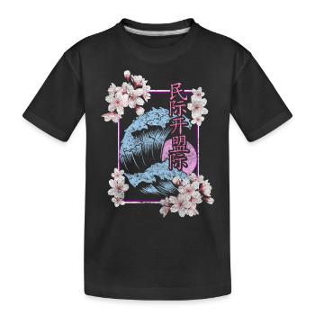 Cherry Blossom Asia Blossom Colorful - Kids' Premium Organic T-Shirt - black - Front