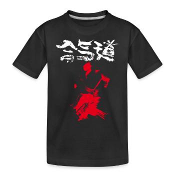 Aïkido - T-shirt bio Premium Enfant - noir - Devant