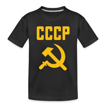 Soviet - Hammer and Sickle Soviet Union - Communist - Kids' Premium Organic T-Shirt - black - Front