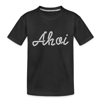Ahoi - Kinder Premium Bio T-Shirt - Schwarz - Vorne