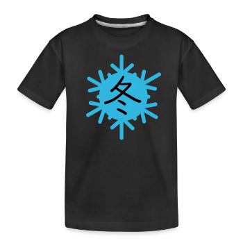 Winter in Japanisch - Kinder Premium Bio T-Shirt - Schwarz - Vorne