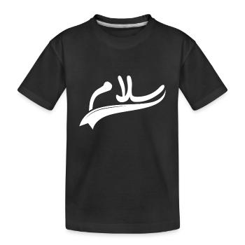 Salam Frieden - Kinder Premium Bio T-Shirt - Schwarz - Vorne