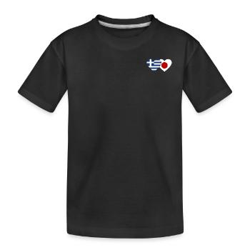 Greece Japan Flag Heart - Kids' Premium Organic T-Shirt - black - Front