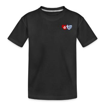 Hongkong Griechenland Flagge Herz - Kinder Premium Bio T-Shirt - Schwarz - Vorne