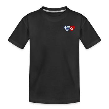 Griechenland Hongkong Flagge Herz - Kinder Premium Bio T-Shirt - Schwarz - Vorne
