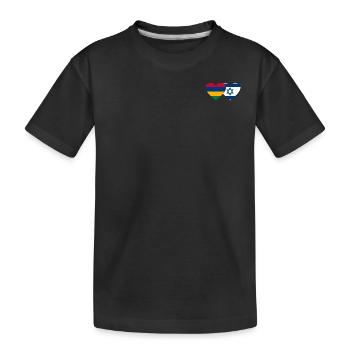 Mauritius Israel Flag Heart - Kids' Premium Organic T-Shirt - black - Front