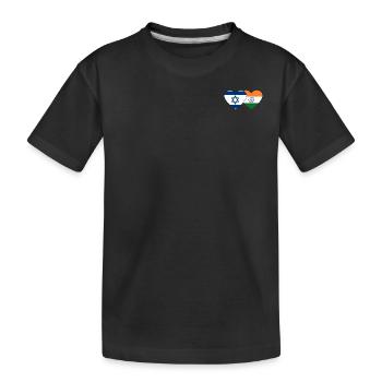 Israel India Flag Heart - Kids' Premium Organic T-Shirt - black - Front