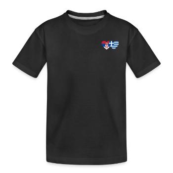 Serbie Grèce Drapeau Coeur - T-shirt bio Premium Enfant - noir - Devant