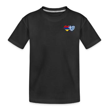 Armenia Greece Flag Heart - Kids' Premium Organic T-Shirt - black - Front