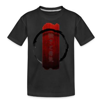 Bannière japonaise de la bravoure : force et courage - T-shirt bio Premium Enfant - noir - Devant