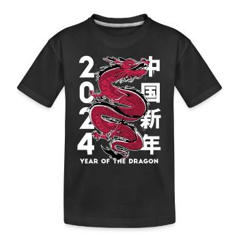 Chinese New Year 2024, Year of the Dragon - Kids' Premium Organic T-Shirt - black - Front