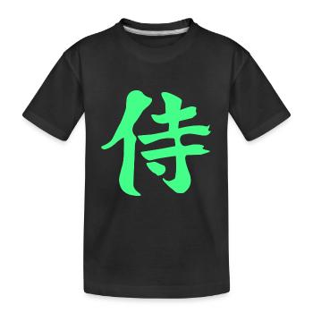 Samurai Shriftzeichen T-Shirt - Kanji grün - Kinder Premium Bio T-Shirt - Schwarz - Vorne
