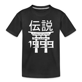 Legend since September 1999 Geburtstag Geschenk - Kinder Premium Bio T-Shirt - Schwarz - Vorne