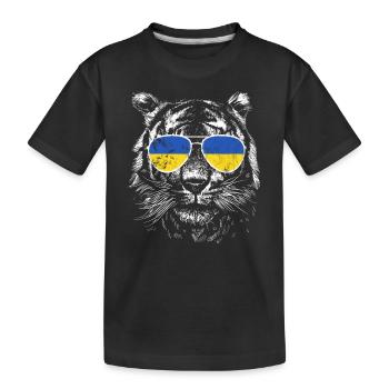 Ukraine Tiger Slava Ukraine Sonnenbrille Flagge - Kinder Premium Bio T-Shirt - Schwarz - Vorne