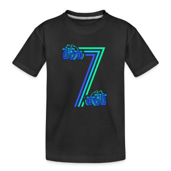 7. Geburtstag Rennauto 7 Jahre alt Rennwagen - Kinder Premium Bio T-Shirt - Schwarz - Vorne