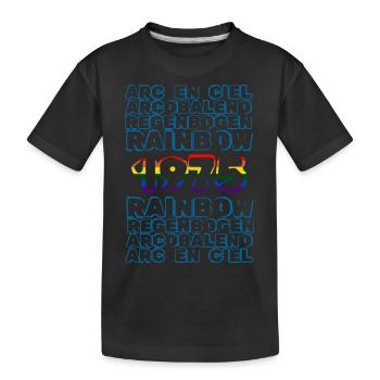 1975 - Kinder Premium Bio T-Shirt - Schwarz - Vorne