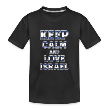 Keep Calm Israel - Kids' Premium Organic T-Shirt - black - Front