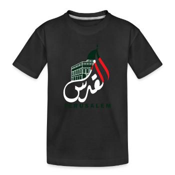 Al Quds Drapeau des Palestiniens Jérusalem Palestine - T-shirt bio Premium Enfant - noir - Devant