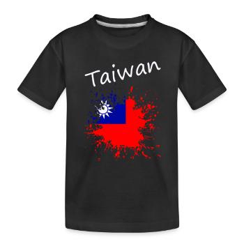 Taiwan - Kinder Premium Bio T-Shirt - Schwarz - Vorne