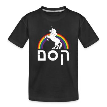 Magical Rainbow In Hebrew Word With Unicorn Jewish - Kids' Premium Organic T-Shirt - black - Front