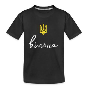 wiljna dreizack - Kinder Premium Bio T-Shirt - Schwarz - Vorne
