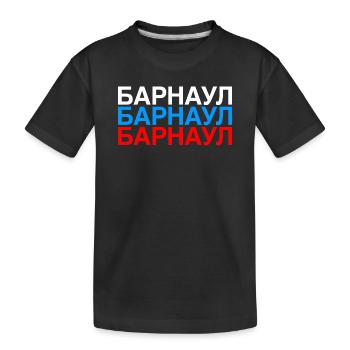 BARNAUL Russia Flag - Kids' Premium Organic T-Shirt - black - Front