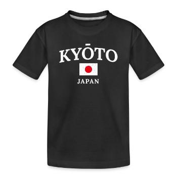 Kyoto Japan Flag Typography - Kids' Premium Organic T-Shirt - black - Front