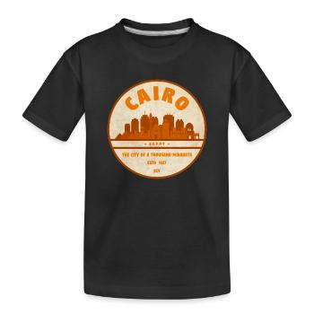 Cairo Retro City Silhouette Badge - Kids' Premium Organic T-Shirt - black - Front