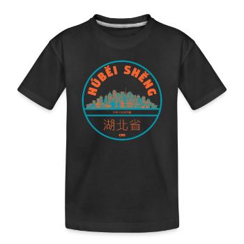 Silhouette panoramique de la ville du Hubei - T-shirt bio Premium Enfant - noir - Devant